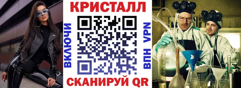 купить наркотики цена Курчалой кракен вход Амфетамин VHQ