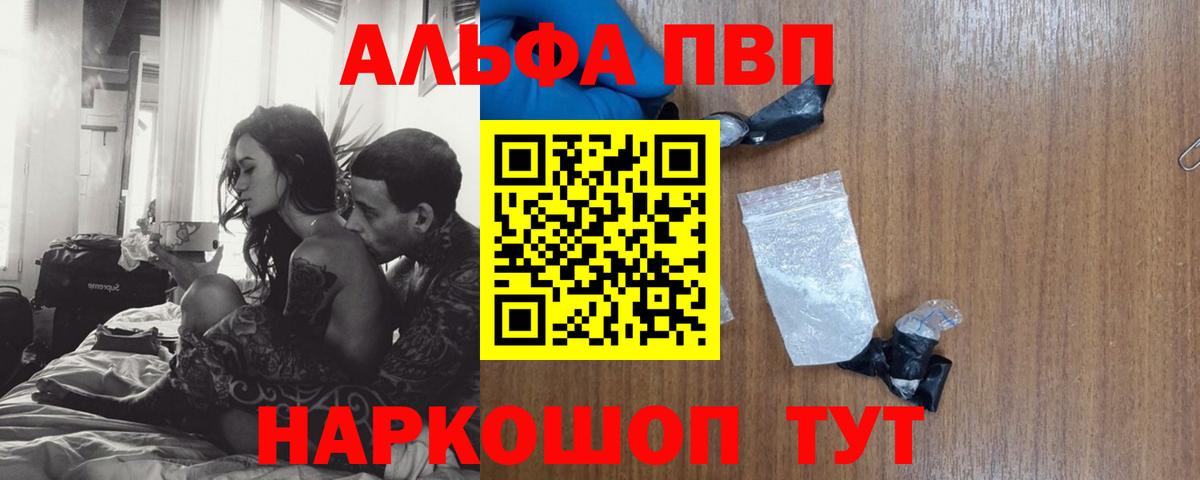 А ПВП СК КРИС Курчалой