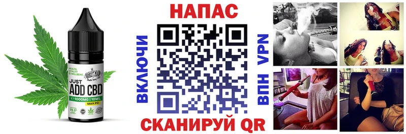 Печенье с ТГК конопля  Курчалой 