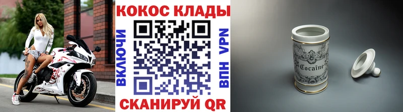 blacksprut вход  как найти   Курчалой  COCAIN Fish Scale 