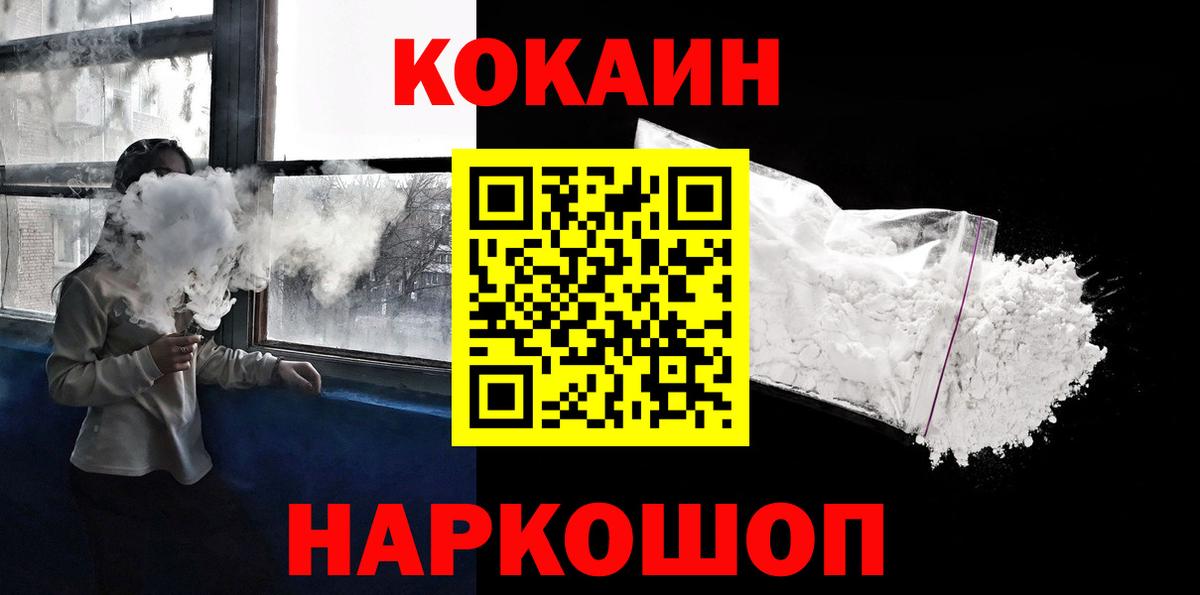 COCAIN 99% Курчалой
