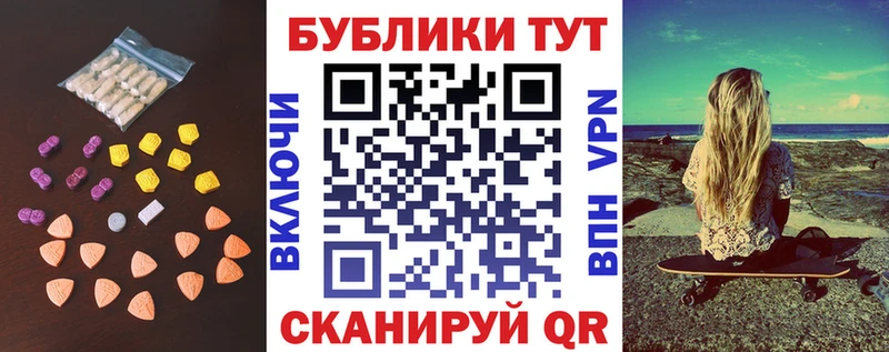 Экстази Cube  Курчалой 