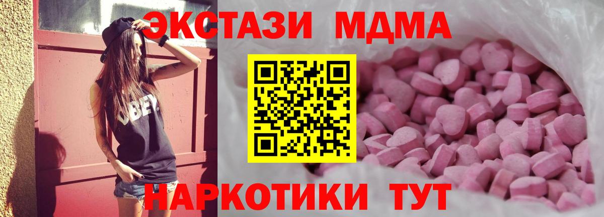 Экстази 99%  Ecstasy Philipp Plein  Вход с VPN  Курчалой 
