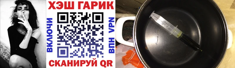 ГАШ Ice-O-Lator  что такое наркотик  Курчалой 