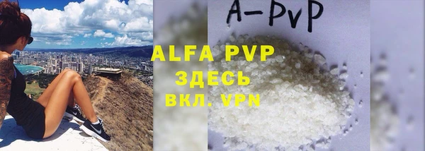 Альфа ПВП Алексеевка