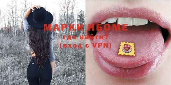 ALPHA PVP Алзамай