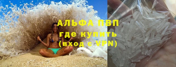ALPHA PVP Алзамай