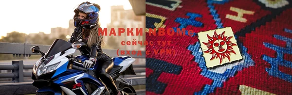 ПСИЛОЦИБИНОВЫЕ ГРИБЫ Рославль
