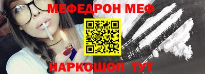 прущая мука Бузулук