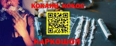 кокс Бугуруслан