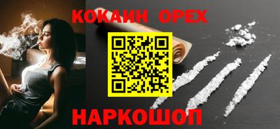 кокс Бугуруслан