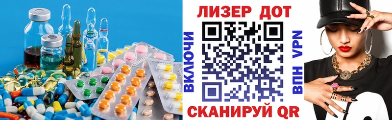 LSD-25 экстази ecstasy  где купить наркоту  Курчалой 