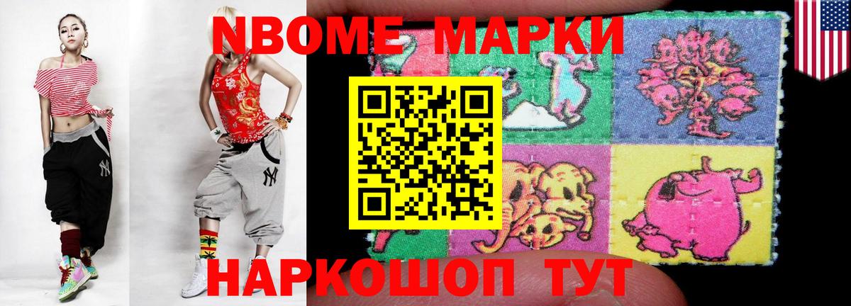 Марихуана  Кокаин  Вход с VPN  КОКАИН  ГАШ  LSD-25  Гашиш  Курчалой  Мефедрон  