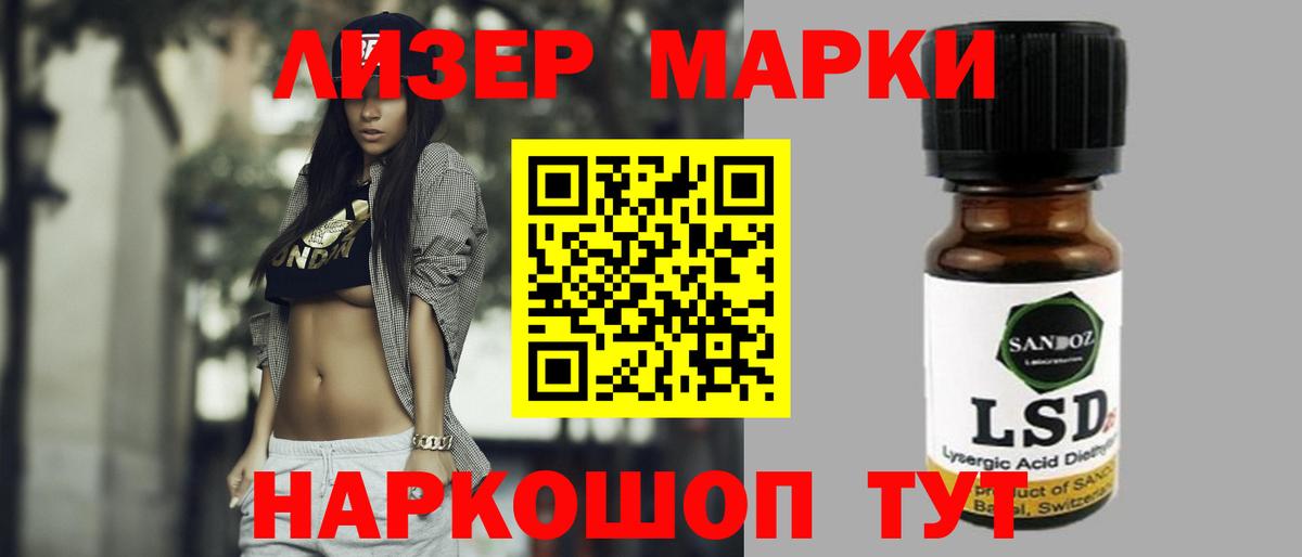 Лсд 25 экстази кислота  Лсд 25 экстази ecstasy  Курчалой  Вход с VPN 