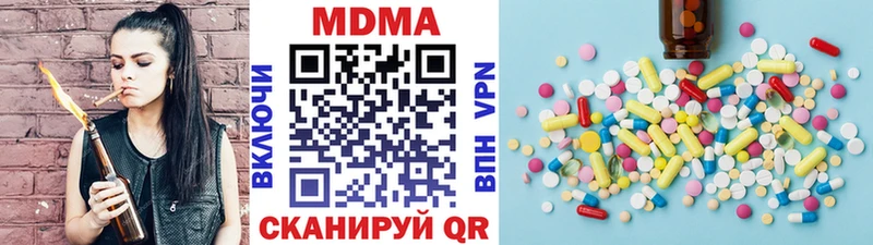 МДМА crystal  мега как войти  Курчалой 