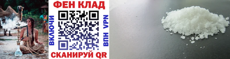 МЕТАМФЕТАМИН кристалл  mega онион  Курчалой  купить наркотики сайты 