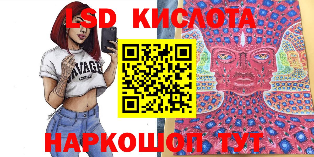 Марки NBOMe 1,8мг  Марки NBOMe 1,8мг  Вход с VPN  Курчалой 