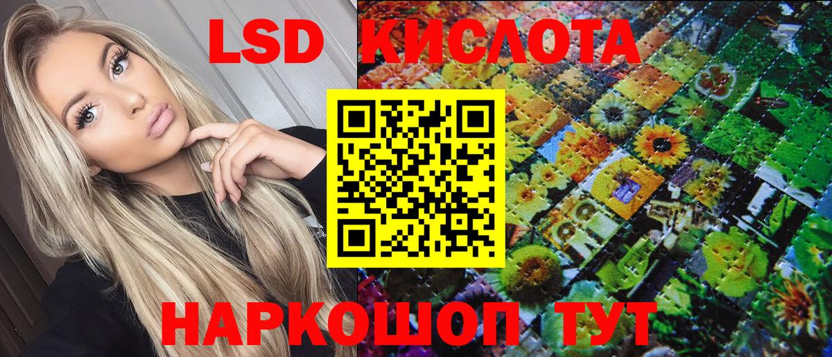 Наркотические марки 1,5мг Курчалой