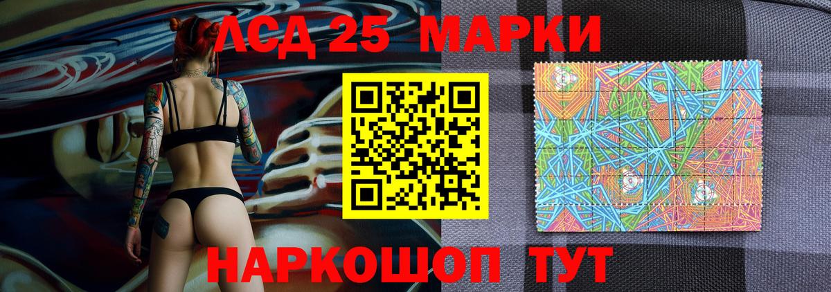 Меф Курчалой