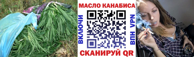 Дистиллят ТГК вейп с тгк  закладки  Курчалой 
