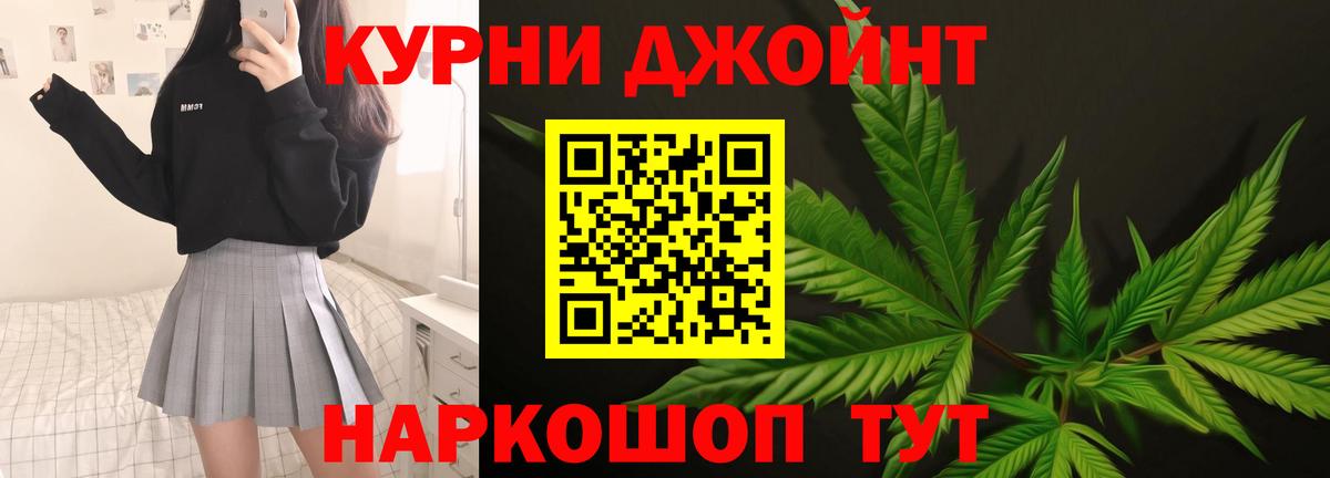 Марихуана VHQ Курчалой